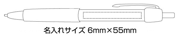 ピュアモルトゲルインクボールペン　0.5ｍｍ 縮小画像3