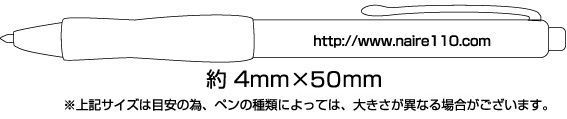 ノック式　シグノ　0.38極細ゲルインクボールペン 縮小画像3