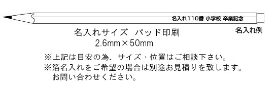 鉛筆　Ｋ9800 縮小画像3