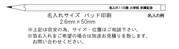 鉛筆　Ｋ9850（六角消しゴム付） 縮小画像3