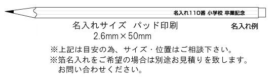 鉛筆　Ｋ9852（六角消しゴム付） 縮小画像3