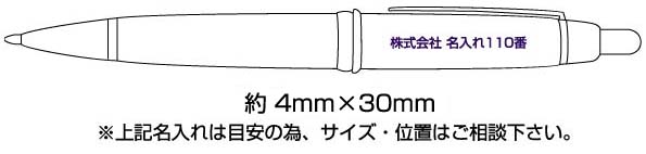 ピュアモルト　油性ボールペン　0.7ｍｍ 縮小画像3