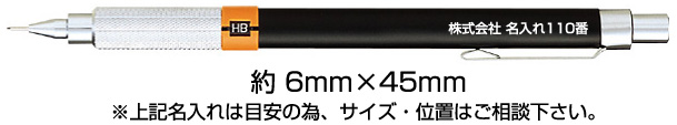 製図用シャープペンシル（0.4mm） 縮小画像3