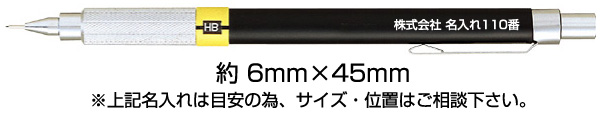 製図用シャープペンシル（0.3mm） 縮小画像3