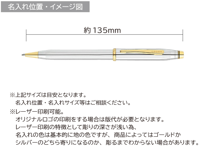 クロス　センチュリーⅡメダリストボールペン 縮小画像3