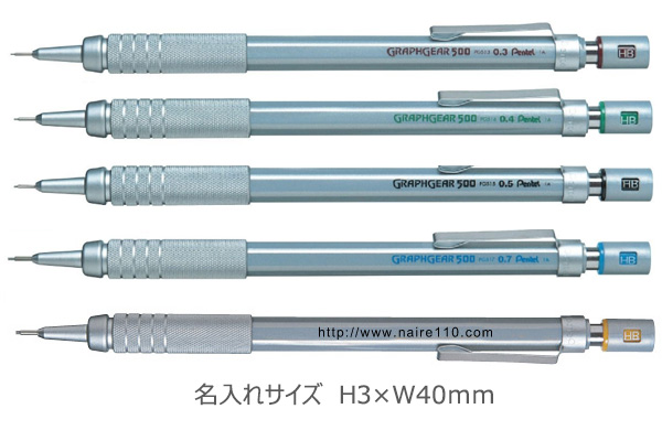 グラフギア500　製図用シャープペン 縮小画像3