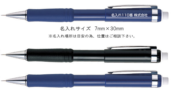 タフシャープペン　0.5ｍｍ 縮小画像3