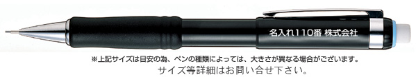 タフシャープペン　0.9ｍｍ 縮小画像3