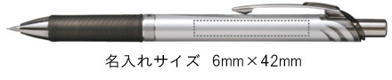 エナージェルシャープペンシル名入れ専用軸 縮小画像3