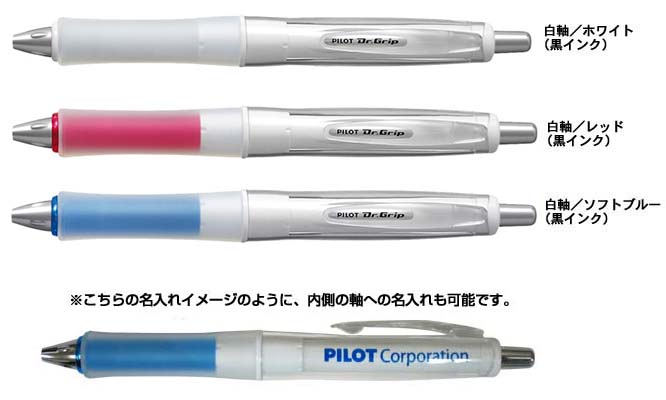 ドクターグリップ　白軸ボールペン　0.7ｍｍ 縮小画像2