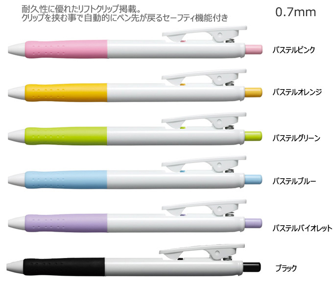 パティント　白軸油性ボールペン 縮小画像2