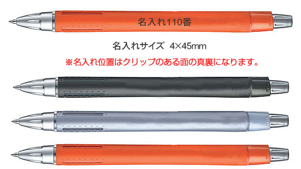 ジェットストリーム　ラバーボディ　油性ボールペン　0.7ｍｍ 縮小画像3