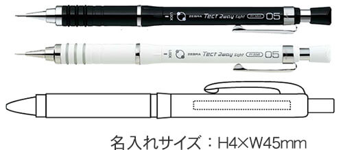 テクトツゥーウェイ　ライト　シャープペンシル　0.5ミリ 縮小画像3