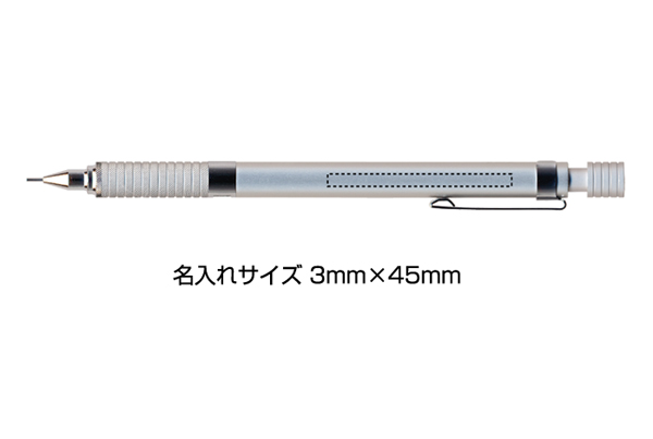 ステッドラーシルバーシリーズ製図用シャープペンシル 縮小画像3