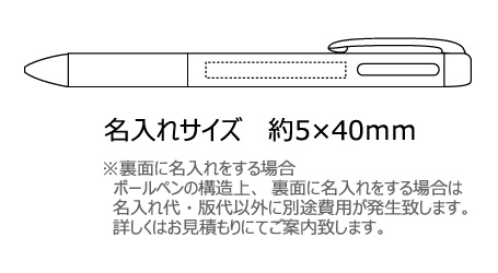 ジェットストリーム　2色ボールペン0.5ｍｍ+シャープ 縮小画像3