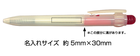 ラテボールペン 縮小画像3