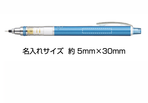 クルトガ　0.3mm　シャープペンシル　KURUTOGA 縮小画像3