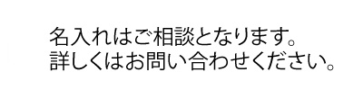 ウォーターマン　カレン　ブラック・シー　ST　万年筆　18金ペン先 縮小画像3