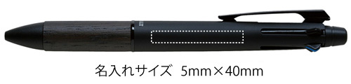 ピュアモルト オークウッド・プレミアム・エディション　多機能ペン　4+1 縮小画像3