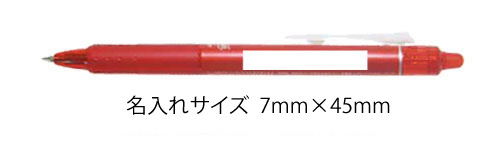 フリクションボール　ノック　0.7ｍｍ＜消えるボールペン＞ 縮小画像3