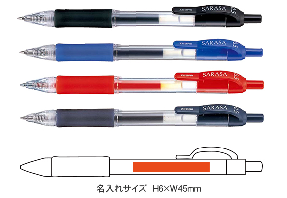 サラサ0.5　ジェルボールペン 縮小画像3