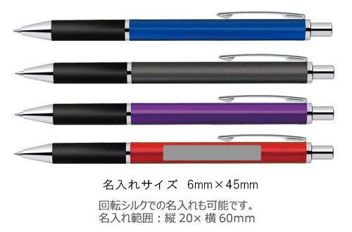 Surari300 スラリ300　ボールペン　0.7ｍｍ 縮小画像3