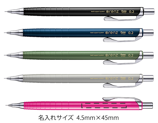 orenz（オレンズ） 超極細シャープペンシル 0.2mm 縮小画像3