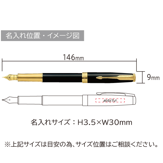 パーカー　ソネット　ラックブラックGT　万年筆 縮小画像3