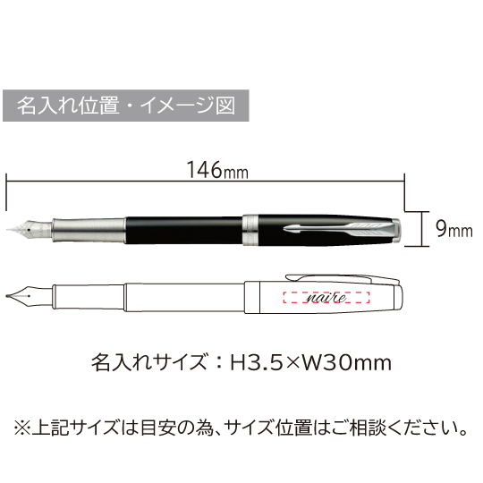 パーカー　ソネット　ラックブラックCT　万年筆 縮小画像3