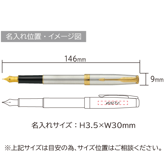 パーカー　ソネット　ステンレススチールGT　万年筆 縮小画像3