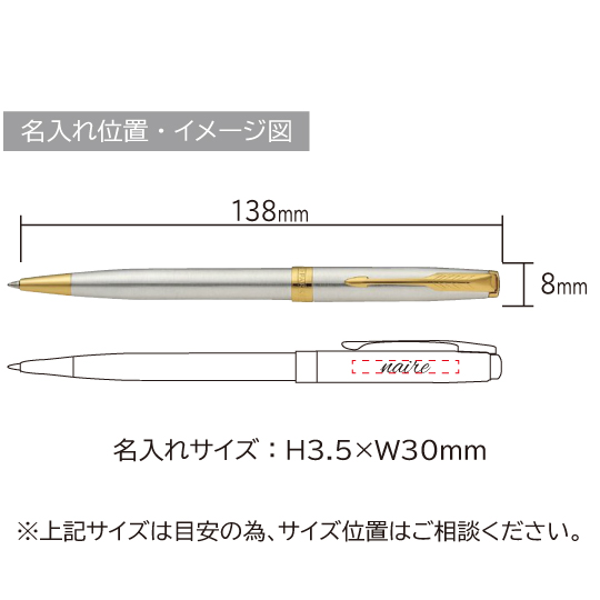 パーカー　ソネット  ステンレススチールGT　ボールペン 縮小画像3