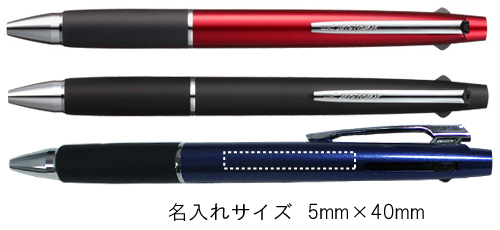 ジェットストリーム　2＆1ボールペン0.7ｍｍ+シャープ 縮小画像3