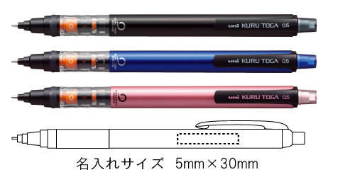 クルトガ　パイプスライドモデル　シャープペン　0.5ｍｍ　KURUTOGA 縮小画像3