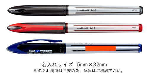 ユニボールエア 0.7ｍｍ水性ボールペン 縮小画像3