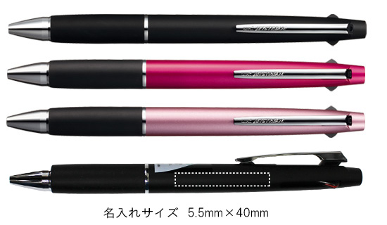 ジェットストリーム　3色ボールペン 0.5ｍｍ 縮小画像3