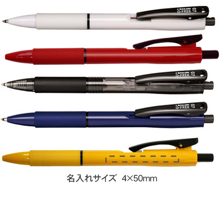 G-FREE ジーフリーボールペン0.7ｍｍ 縮小画像3