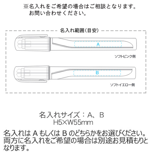 コクヨ  2色蛍光マーカー（ビートルティップ・デュアル）ソフトカラー 縮小画像3