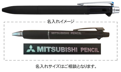 ジェットストリーム プライム 2色ボールペン0.7ｍｍ+シャープ　印刷代込み 縮小画像3