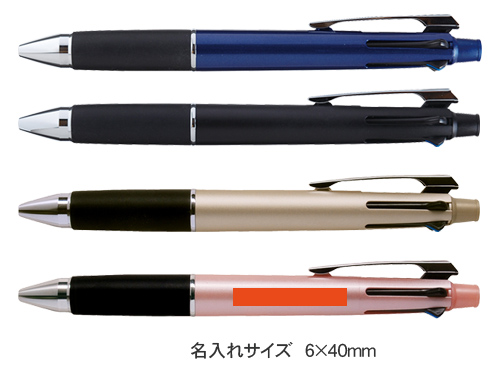 ジェットストリーム　4＆1ボールペン0.38ｍｍ+シャープ 縮小画像3