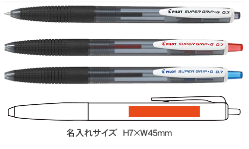 スーパーグリップG　ノック式ボールペン0.7ｍｍ 縮小画像3