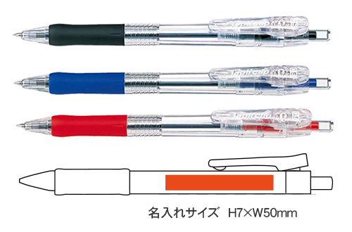 タプリクリップ0.5　油性ボールペン 縮小画像3