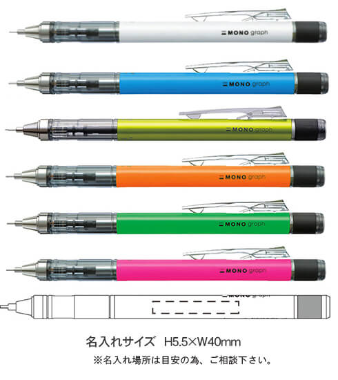 MONO graph　モノグラフ　ネオンカラー　シャープペンシル0.5ｍｍ 縮小画像3