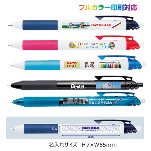 エナージェルＳ　ノック式ゲルインキボールペン0.5ｍｍフルカラー代込み 縮小画像3