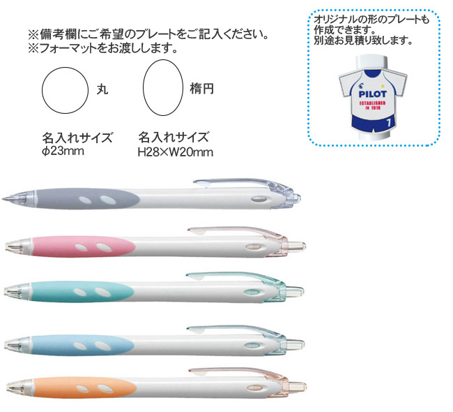 クリッププレート付レックスグリップボールペン白軸0.7ｍｍ印刷代 縮小画像3