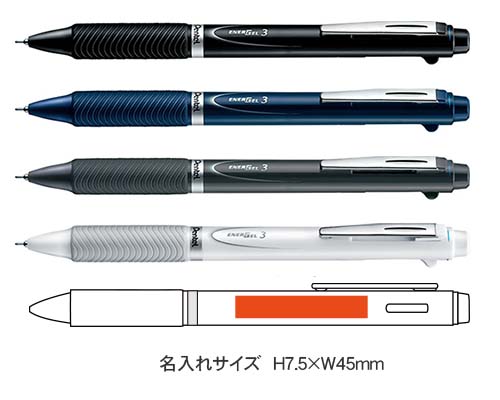 エナージェル　3色ボールペン　0.5ｍｍ 縮小画像3