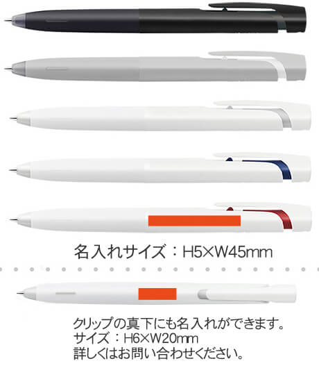 ブレン　エマルジョンボールペン　0.7ｍｍ 縮小画像3