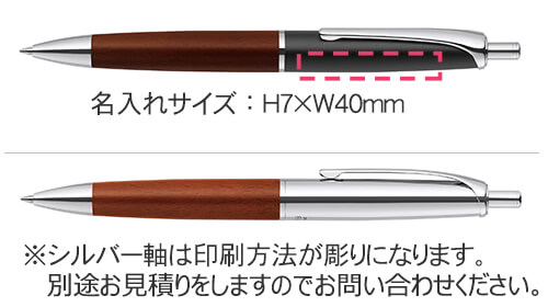 フィラーレWD　ノック式ボールペン　エマルジョン 0.7ｍｍ 縮小画像3