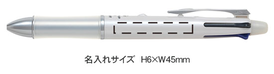 ドクターグリップ4+1細字　多機能4色ボールペン0.7+シャープ白軸 縮小画像3