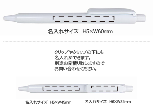 ビッグアドボールペン 縮小画像3