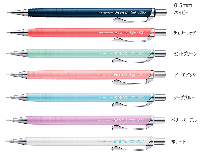 orenz（オレンズ） 超極細シャープペン  0.5mm 縮小画像2